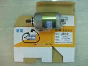 明隆機車材料 精電啟動馬達 勁戰125 GTR