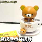 💯在臺好物👍【新品】日係古早輕鬆熊汽車擺件太陽能搖頭咖啡杯懶懶熊臥室裝飾