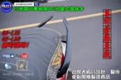 ☆麥可倉庫機車精品☆【ES 光陽 G6車系 ABS 分離式 後扶手】G6 扶手 後架 TMAX 飛離式扶手 EPIC