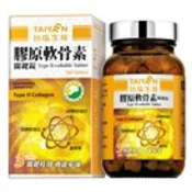台鹽膠原軟骨素關鍵錠(180錠)