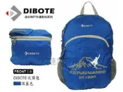 [ 22巷 ] DIBOTE 迪伯特 20公升輕量摺疊攻頂包