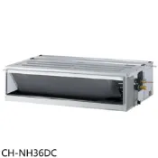 【HOTAI購】聲寶【CH-NH36DC】變頻冷暖吊隱式分離式冷氣內機5坪(無安裝)