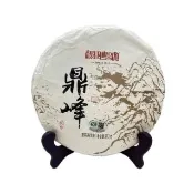 【藏古祥館】2020楊聘號鼎峰生餅A0041(普洱 生茶 茶餅)