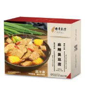 【金福華食品】懷古嚴選-麻辣臭豆腐(1.2kg/盒)“冷凍宅配“ 調理食品  火鍋 湯底 美食 臭豆腐 麻辣 深坑 團購