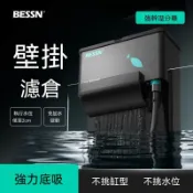 台灣熱銷💡免運 魚缸過濾器壁掛濾倉淨水循環三合一烏龜小型過濾製氧一體機  過濾器 周轉水箱 魚池淨水器 循環過濾箱