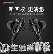 D4重低音炮四核雙動圈耳機入耳式耳塞K歌HiFi手機通用男女有線高音質吃雞【摩可美家】