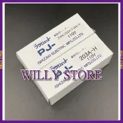 【WILLY STORE】日本 SURE PJ-203A PJ-206A 110V 熱風槍發熱體 電熱圈 電熱管