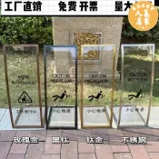 萬品達商貿 警告牌 停車告示牌 請勿停車 商場不鏽鋼壓克力指示牌落地立式告示牌小心地滑停車牌弧形警示牌