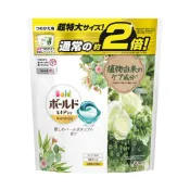 日本P&G ARIEL GEL BALL 3D 洗衣膠球 洗衣球  洗衣凝膠球 onfly1689