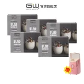 【官方直營】-GW水玻璃- 優格乳酸菌粉五入 贈kitty釀造機