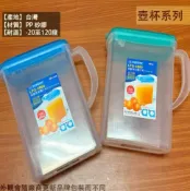 建弟工坊 Keyway LFQ-3800 名廚 冷水壺 3.8L 台灣製造 塑膠 果汁壺 水瓶 茶壺 涼水壺 3.8公升
