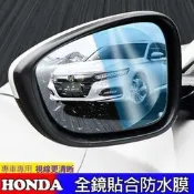八代CIVIC 仿卡夢紅色 電動窗開關面板 K12 方向 8代 喜美 CIVIC8 內飾 排檔貼 拉手框  露天