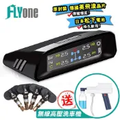 (送無線洗車機) FLYone TN-400 胎內式胎壓偵測器 TPMS無線太陽能(彩色)  德國英飛淩 日本松下電池