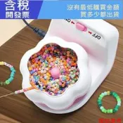 Clay 電動串珠機自動串珠碗,帶 3 Kit 個串珠針和針架,用於製作手鍊、項鍊、DIY Spinner Bead 工