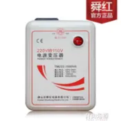 舜紅1000W 220V轉110V 110v轉220v電源電壓轉換器日本美國變壓器【林之舍】