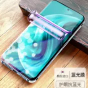 全屏水凝貼抗藍光軟膜 OPPO A6X A5pro A3pro A3X A98 A79 A77 A78 A57 A38