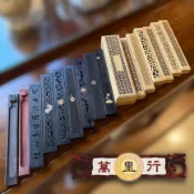 【萬里行】臥香座 臥香盒 臥香爐 臥香盤 臥香 臥香器 黑檀臥香盒 竹製臥香盒 雞翅木臥香座 花梨木臥香座 香爐 香盒