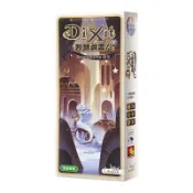 妙語說書人DIXIT 啟示 【桌遊侍】正版實體店面快速出貨《免運.再送充足牌套》 說書人 啟示 擴充