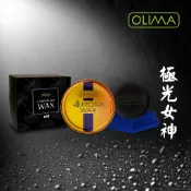 OLIMA頂級極光好蠟Aurora 棕梠蠟 全新超耐熱配方@蛋塔車業 塔 汽車蠟 洗車組 鍍膜蠟 汽車美容 打蠟 保養