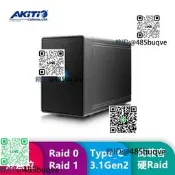 AKiTiO鐵甲威龍USB3.1 Gen2雙盤位3.5寸硬盤盒磁盤陣列箱 typeC口
