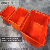 :菁品工坊:方型儲水桶 波力桶 24L 30L 50L 60L 70L 90L 方形普力桶 普利桶 耐酸桶 桶子 塑膠桶