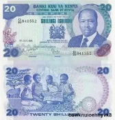 全新UNC 肯尼亞1986-87年 20先令 外國錢幣 紙幣【滿300出貨】