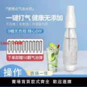 解憂雜貨鋪 【台灣公司 超低價】氣泡水機蘇打水機家用便攜式手動二氧化碳氣泡機汽水碳酸飲料自制