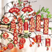 （16個挂件/套）2025蛇年小掛件新年春節小飾品掛卡過年裝飾吊牌