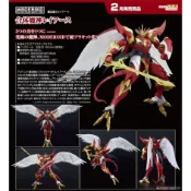 Good Smile Company 好微笑 代理版 GSC 魔法騎士雷阿斯 MODEROID 合體魔神雷阿斯 Rayearth
