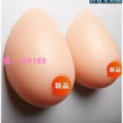 悠悠百貨 【台灣公司】主播 偽娘 矽膠 義乳 男用 胸墊 假乳房 反串 假胸 cos 變裝 顯大 墊