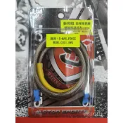 【carpower】KOSO 新雅 強化接地線 加強馬達 啟動馬達接地線 勁戰 三代戰 四代戰 SMAX FORCE