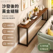 沙發後置物架 窄縫收納桌 床尾展示桌 床頭邊櫃 客廳玄關置物櫃 鐵藝木紋長桌 0靠牆設計 簡約北歐風格 多尺寸可選