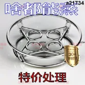 新品💯‹鍋墊置物架› 不鏽鋼鍋架304特厚蒸蛋架隔熱鍋墊蒸架鍋具收納放鍋架蒸架