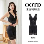 (店+)連身塑身衣束身衣 束腹束腰減肚子燃脂無痕女裝衣服 加大尺碼產後修復矯正瘦身衣 開檔美體塑形内衣 女生提臀内衣