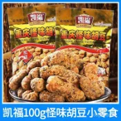 🍃現·貨凱福怪味胡豆重慶特産麻辣酥甜蠶豆懷舊小吃蘭花豆下酒菜休閒零食