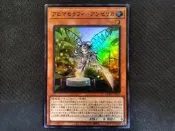 (新世界) QCCU-JP162 芳香熾天使 歐白芷 亮面 99-95分