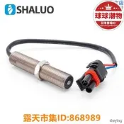 樂享購✨康明斯發電機組轉速傳感器3034572 nt855 k19柴油引擎速度gac探頭
