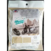 《MOTO車》透明座墊套 S DIO 新達可達 風50 得意50 100 KIWI50 70 100 GOING