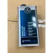 高規 Mercedes Benz MB331.0 賓士 原廠 剎車油 DOT4 plus 煞車油 各車系適用 新包裝