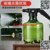 優品優選 多功能電動噴霧器 園藝3L大容量噴壺 家用小型高壓噴水壺噴霧壺澆水噴壺澆花噴壺電動噴壺