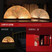 (店+)創意禮品事事如意折疊扇子燈 可當書燈居家氛圍夜燈 定製企業logo