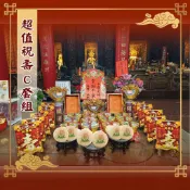 【老食說】限時祝壽超值C套組 壽桃 壽麵 壽桃塔 神明祝壽 拜拜 宴王 擺宴 敬神禮佛 供品點心 壽塔 拜拜蛋糕 神尊