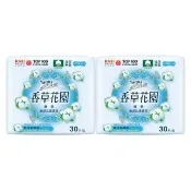 【康乃馨】香草花園護墊美國棉30片2入裝(30片/包；2包/組)