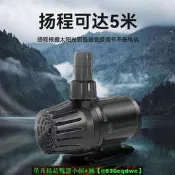 太陽能魚池增氧泵 潛水泵循環過濾器 戶外假山流水噴泉 魚塘抽水過濾 20W節能靜音