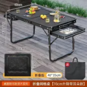 ⚡台灣出貨⚡戶外露營鐵網摺疊桌多功能網格野餐燒烤便攜式升降桌子鋁合金超輕嚴選