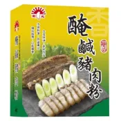 (店+)新光洋菜 醃鹹豬肉粉 600G(醃鹹豬肉粉)