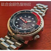 Seiko 200M 太陽能鮪魚罐頭專用護圈。光動能小鮪魚。鈦合金護甲。不銹鋼護朣。316L。鈦金屬。SNE497P1