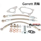 鐵弗龍渦輪油水管安裝包 適用 SUBARU STI WRX Garrett GT28 GT30 GT35 滾珠渦輪