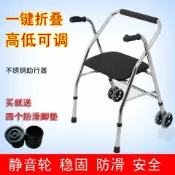 挪威的森林 助行器老年人助行器助步器豪華加厚四腳雙扶手拐杖椅殘疾人學步車防摔椅