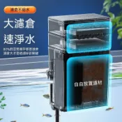 可開統編💡免運 魚缸過濾器循環系統淨水增氧三合一靜音外置瀑布壁掛式乾溼 過濾器 周轉水箱 魚池淨水器 循環過濾箱